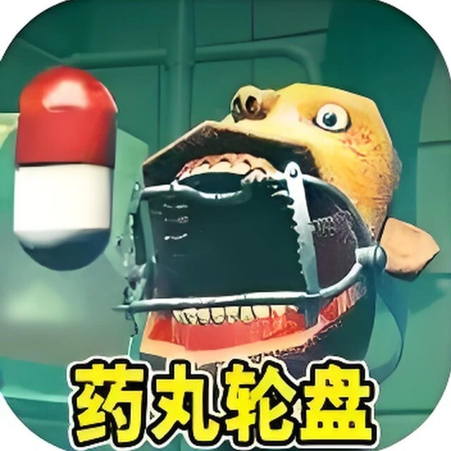 药丸的轮盘ICON