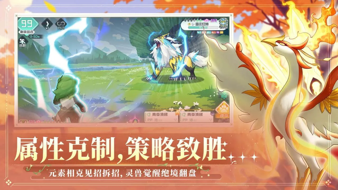 东煌纪_3