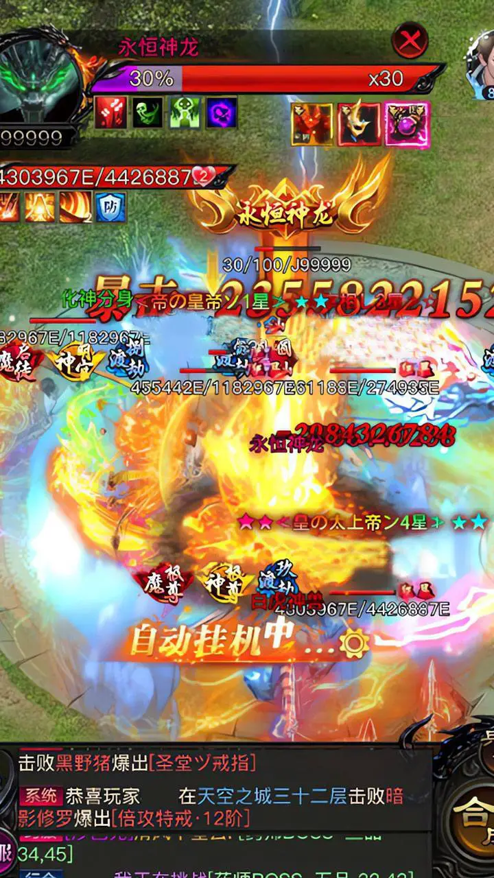 万界无双_1