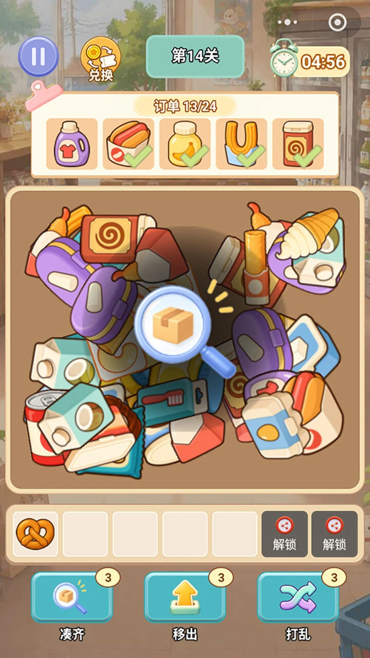 便利店手速王_2