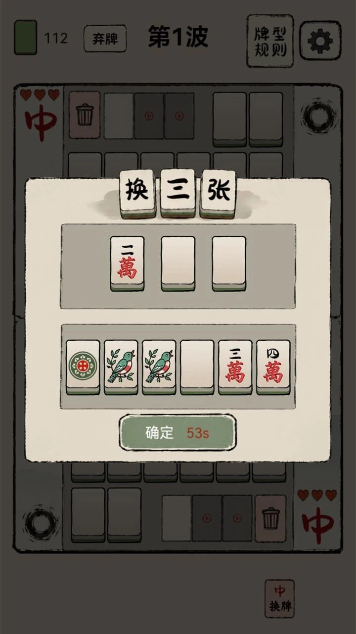 随手就通关_2
