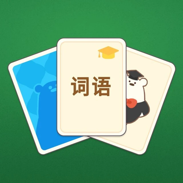 趣味乐通关ICON