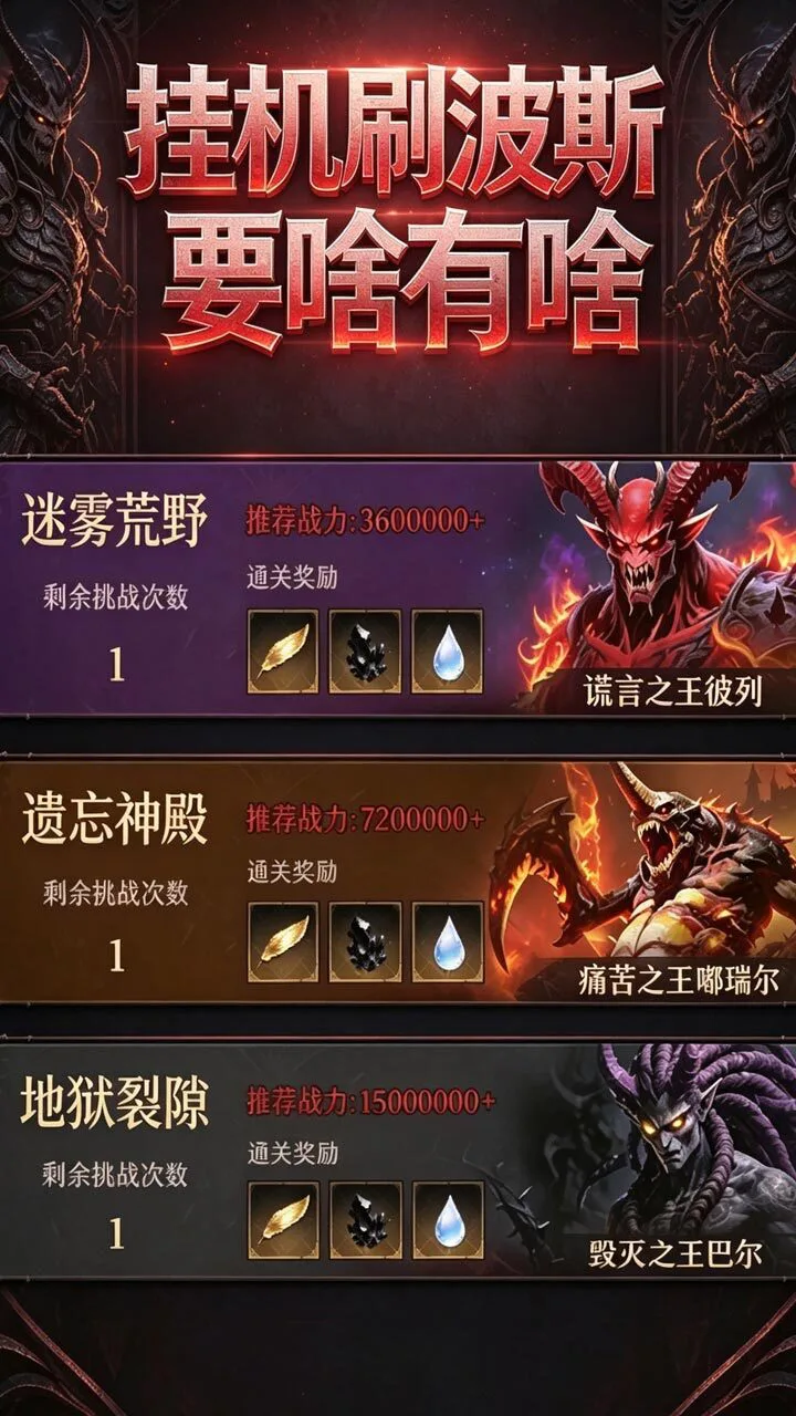 无尽密码_3