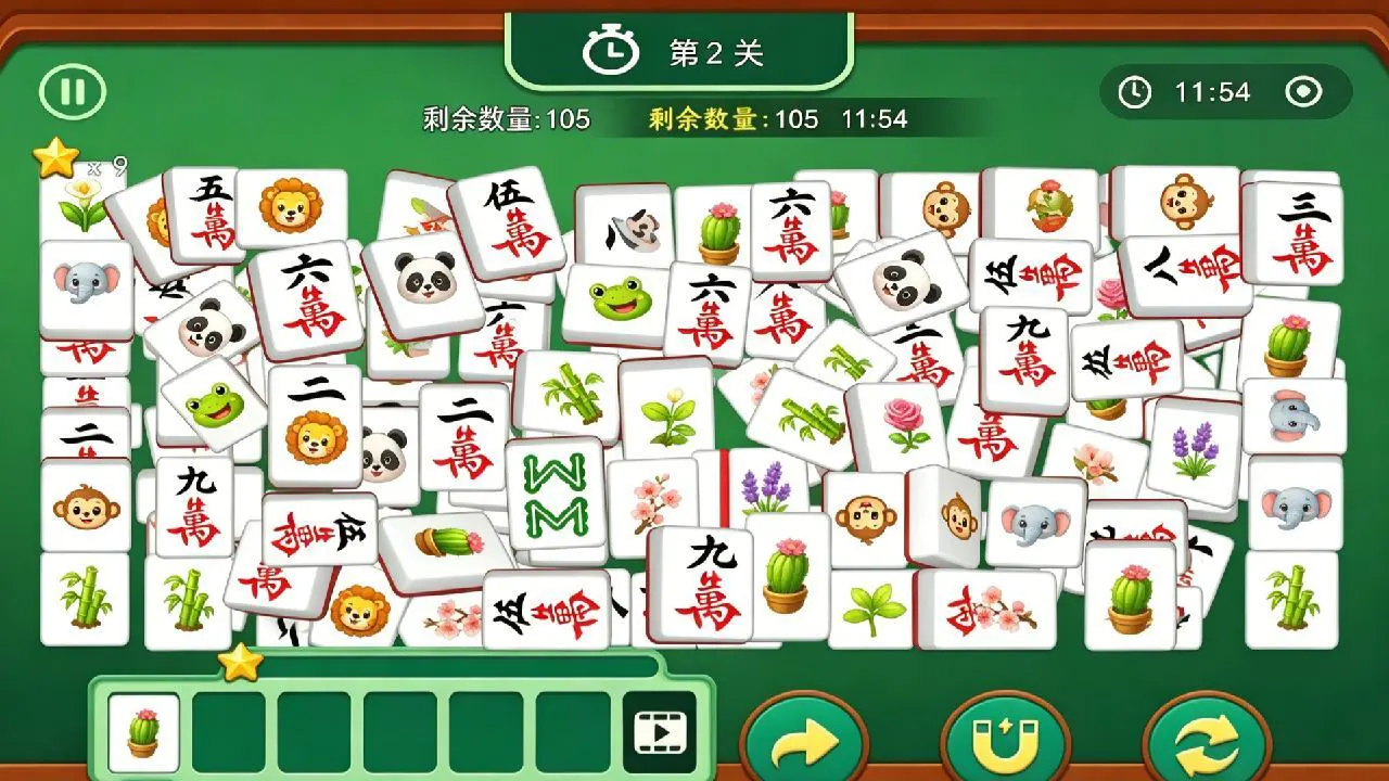 快乐消除_6
