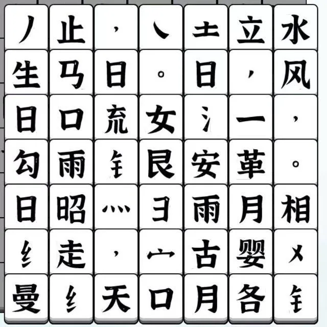 开心拼汉字ICON