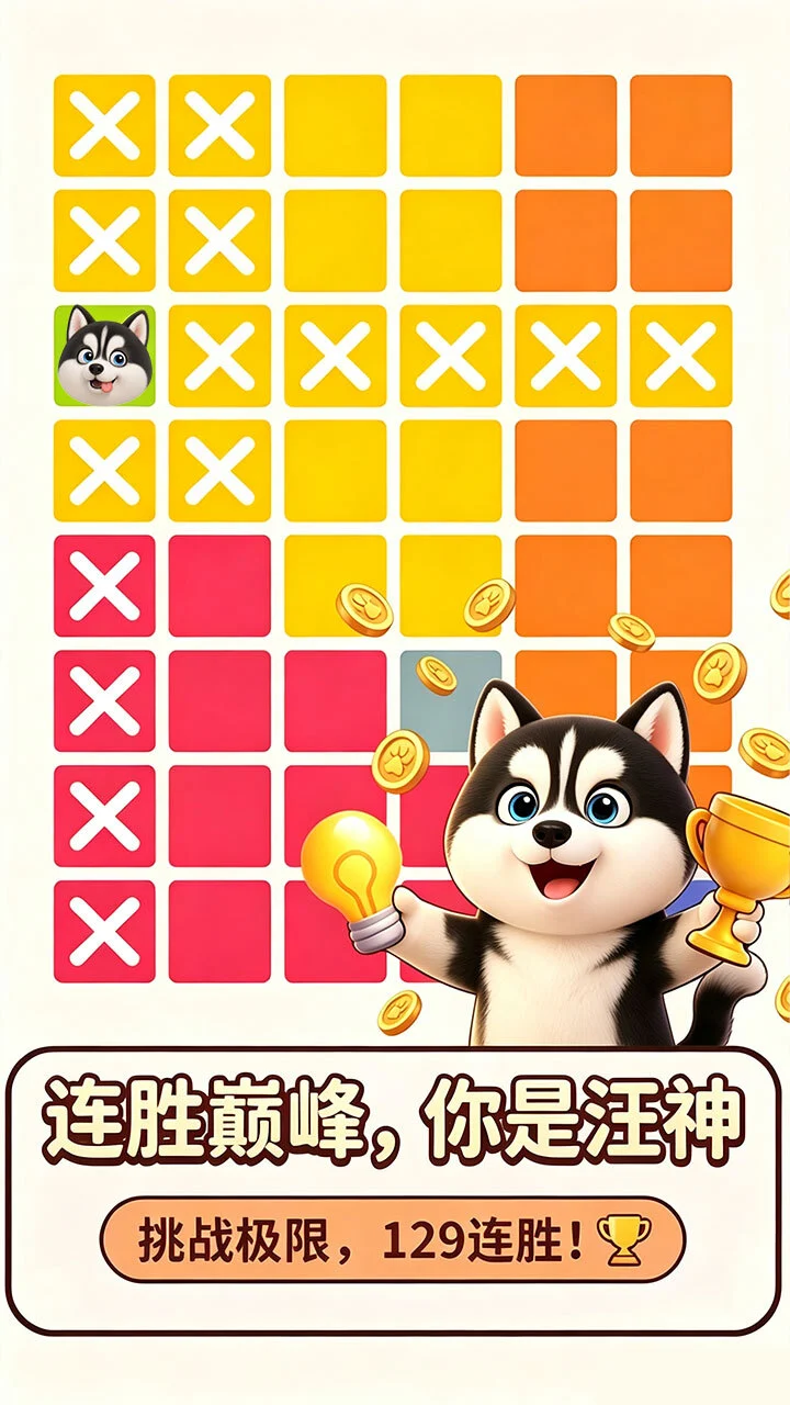 找出汪星人_1