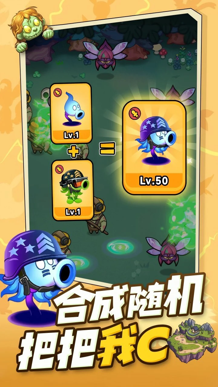 极限守卫_3