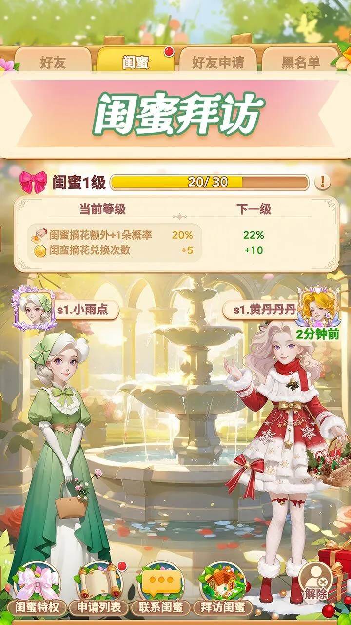 深海花园_3