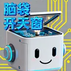 脑袋开天窗ICON