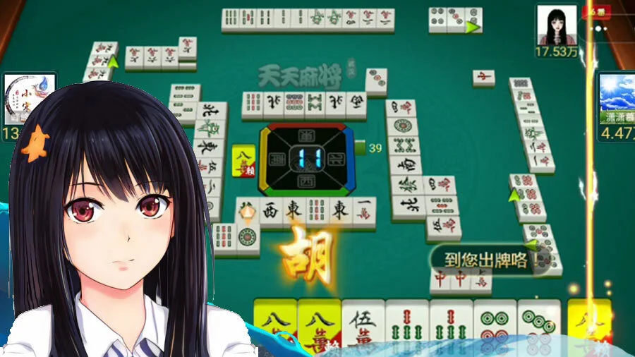 天天恩施麻将_1
