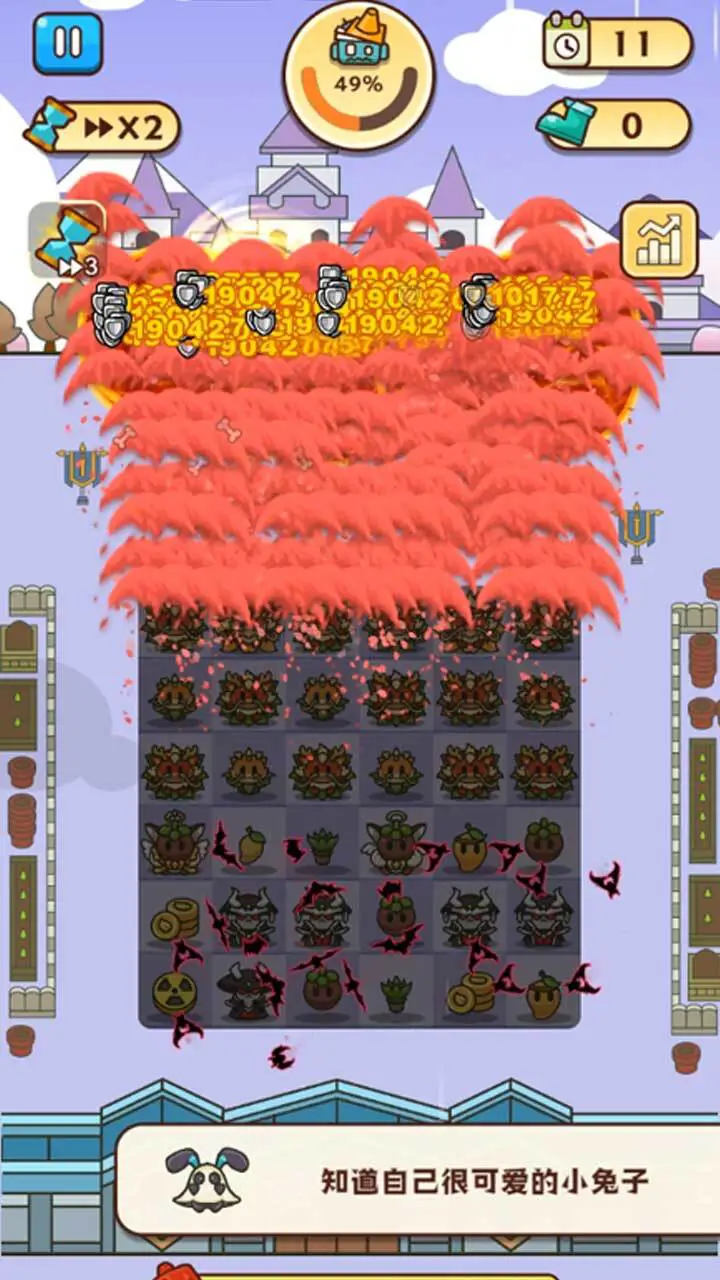 豌豆大作战_3