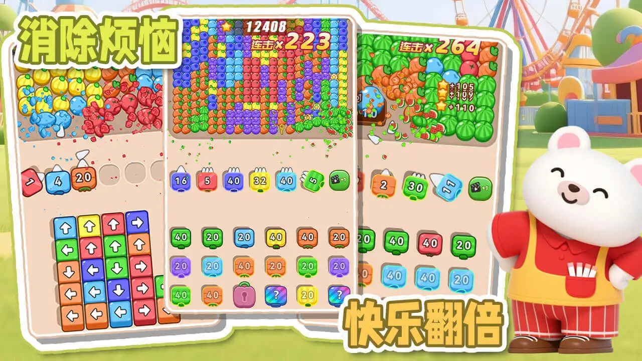 电了个炮_4