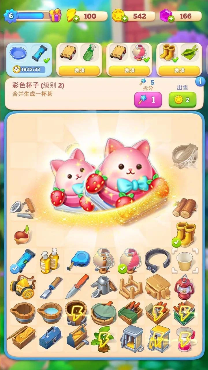 趣味连一连_3