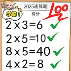 趣味解谜之旅ICON