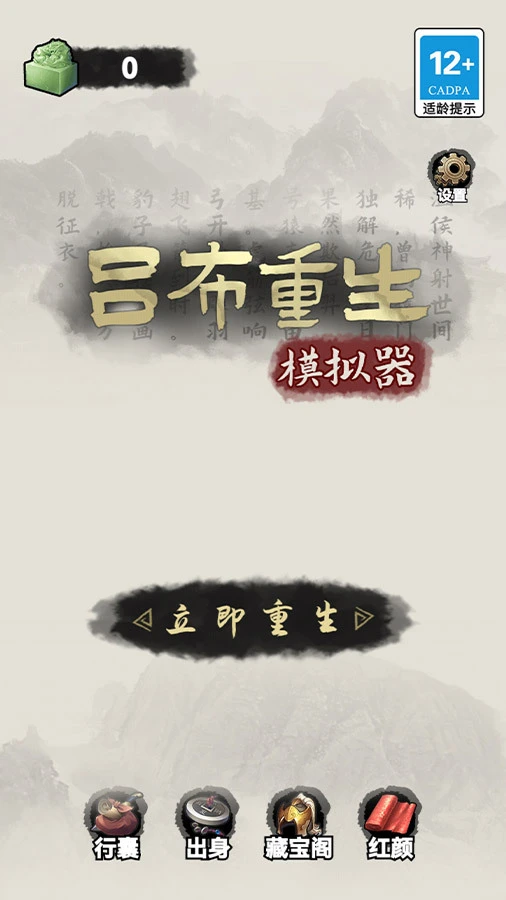 全民挪猪猪_2