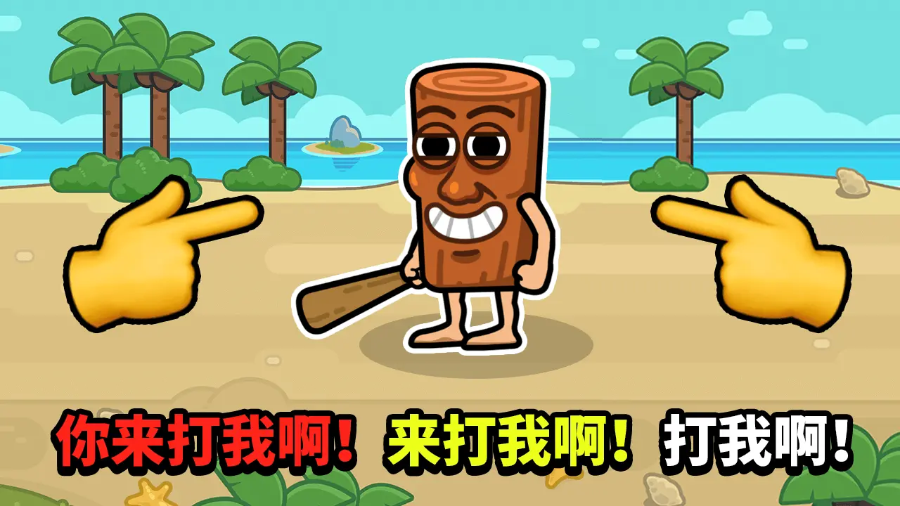 小怪兽来了_5