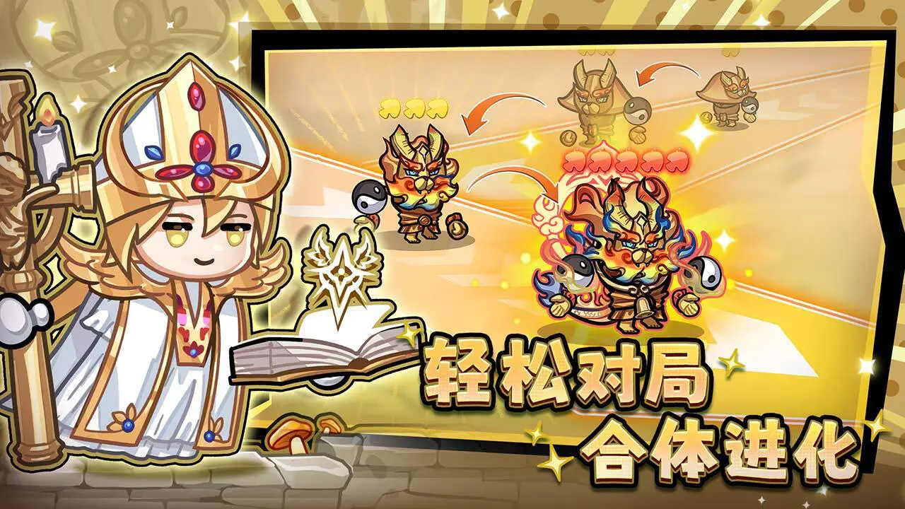 彩色点点战争_5