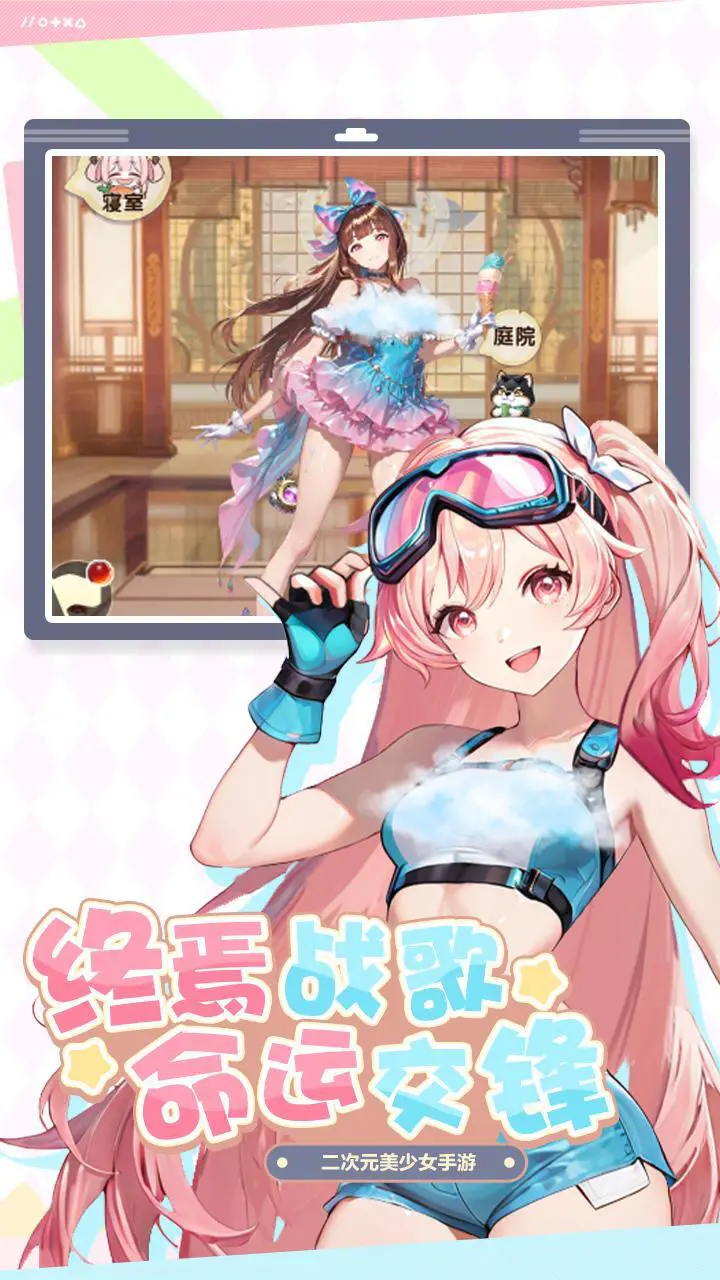 女神幻想_3