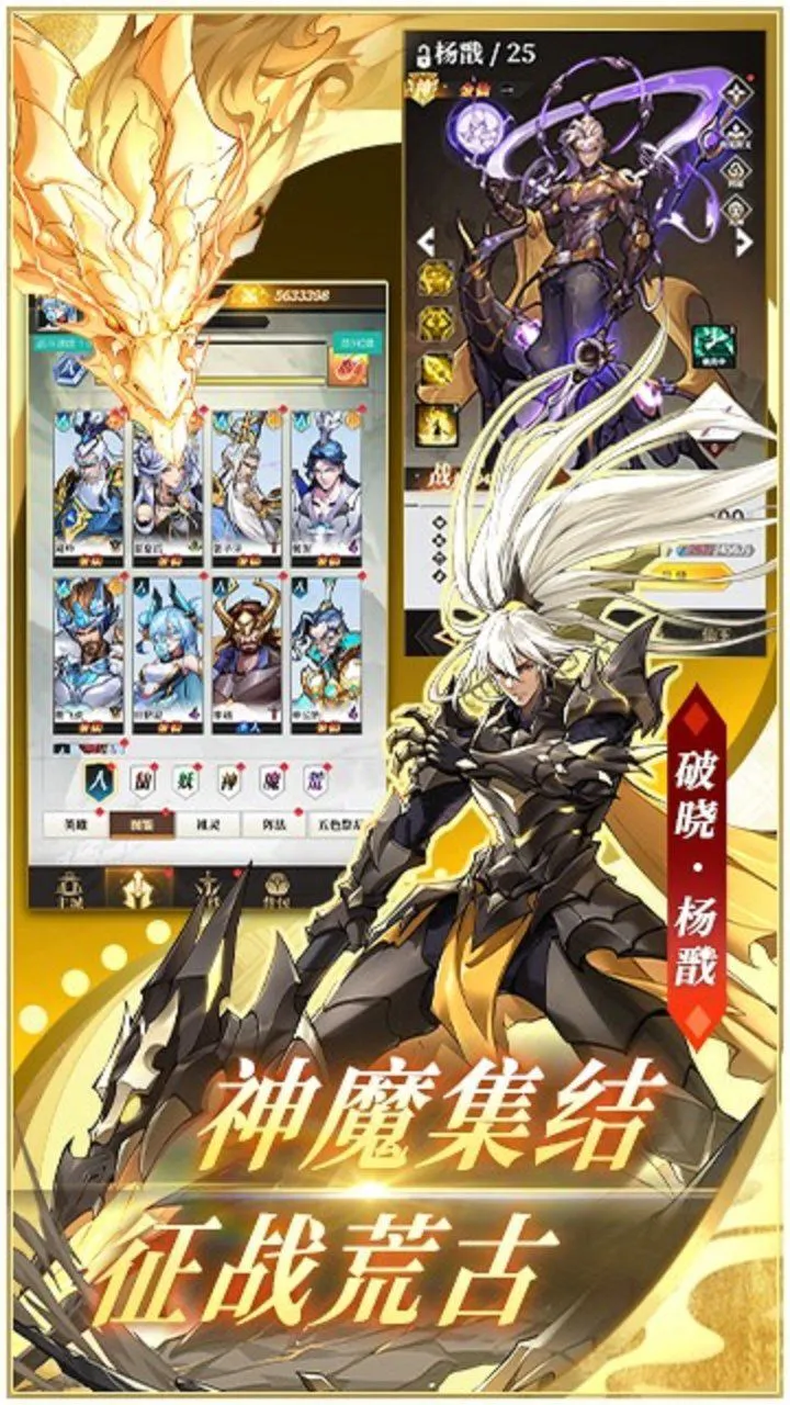 星座爱消除手机游戏软件V1.0_3