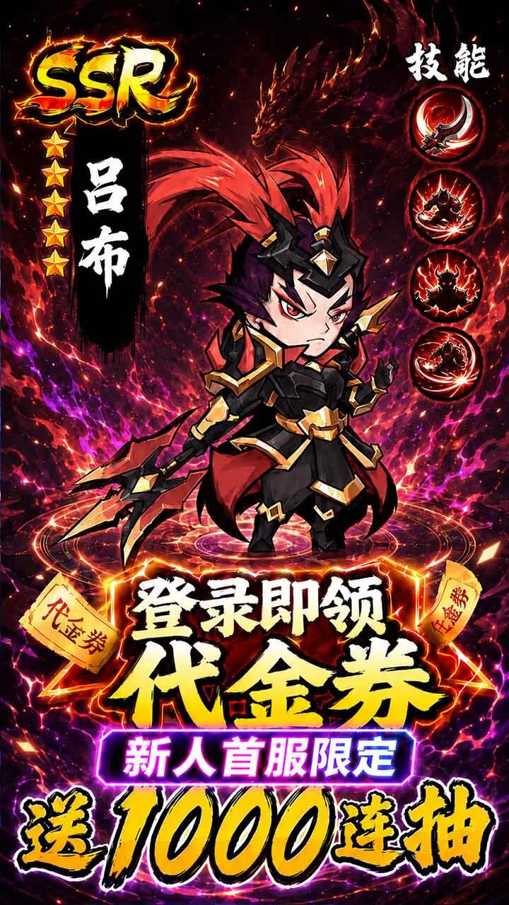 点点英雄_2