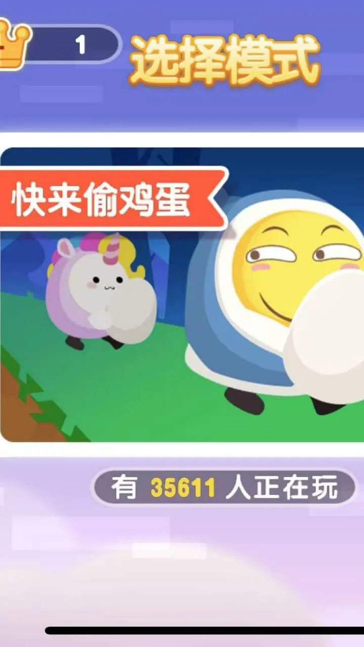 全民竞技乱斗_3