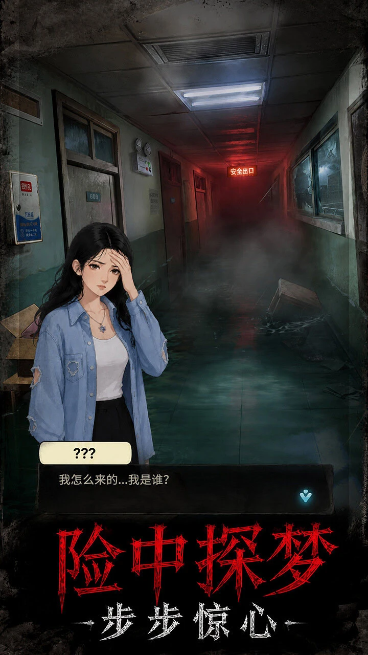 迷失的神迹_2