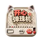 开心弹珠机ICON
