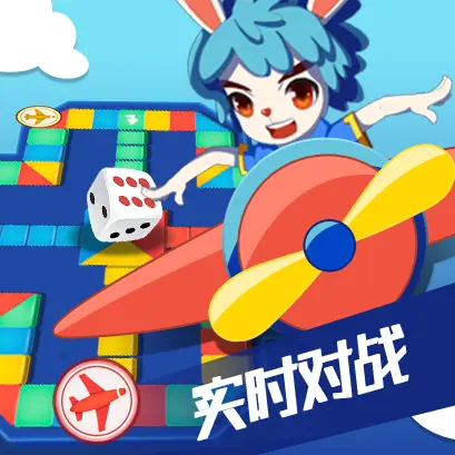快来飞行棋ICON
