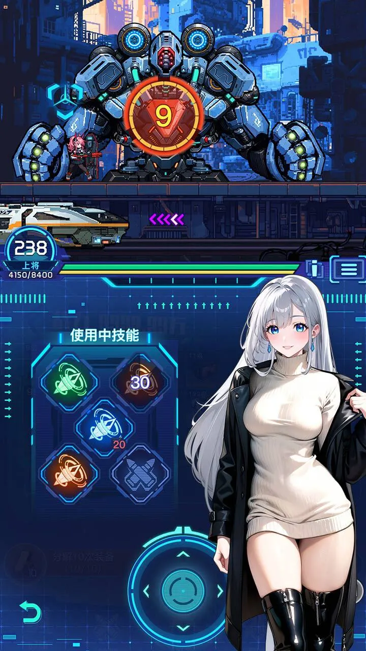 明日纵队_2