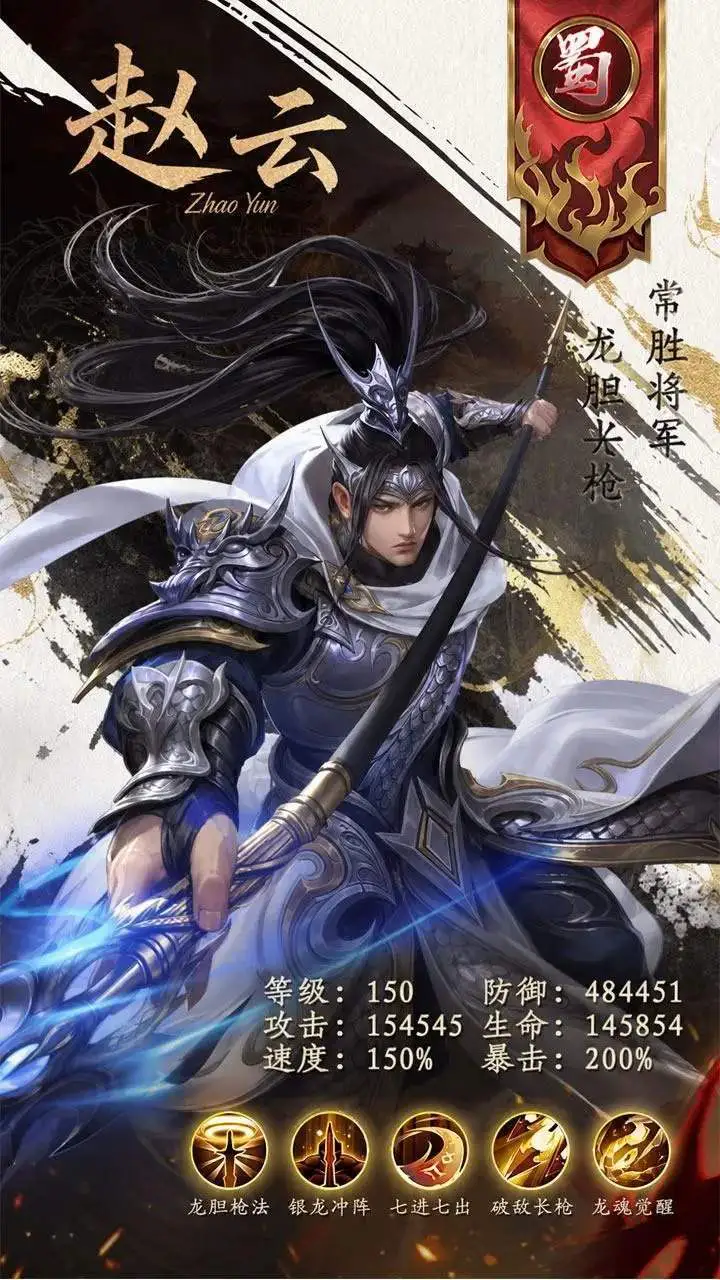 三国有高手_1