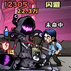 黑暗勇者ICON