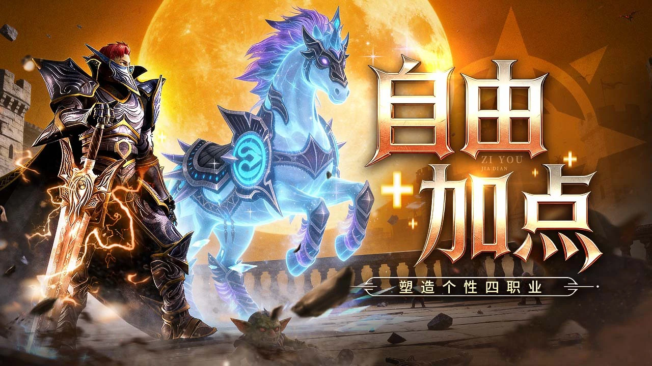 幻界之境_3