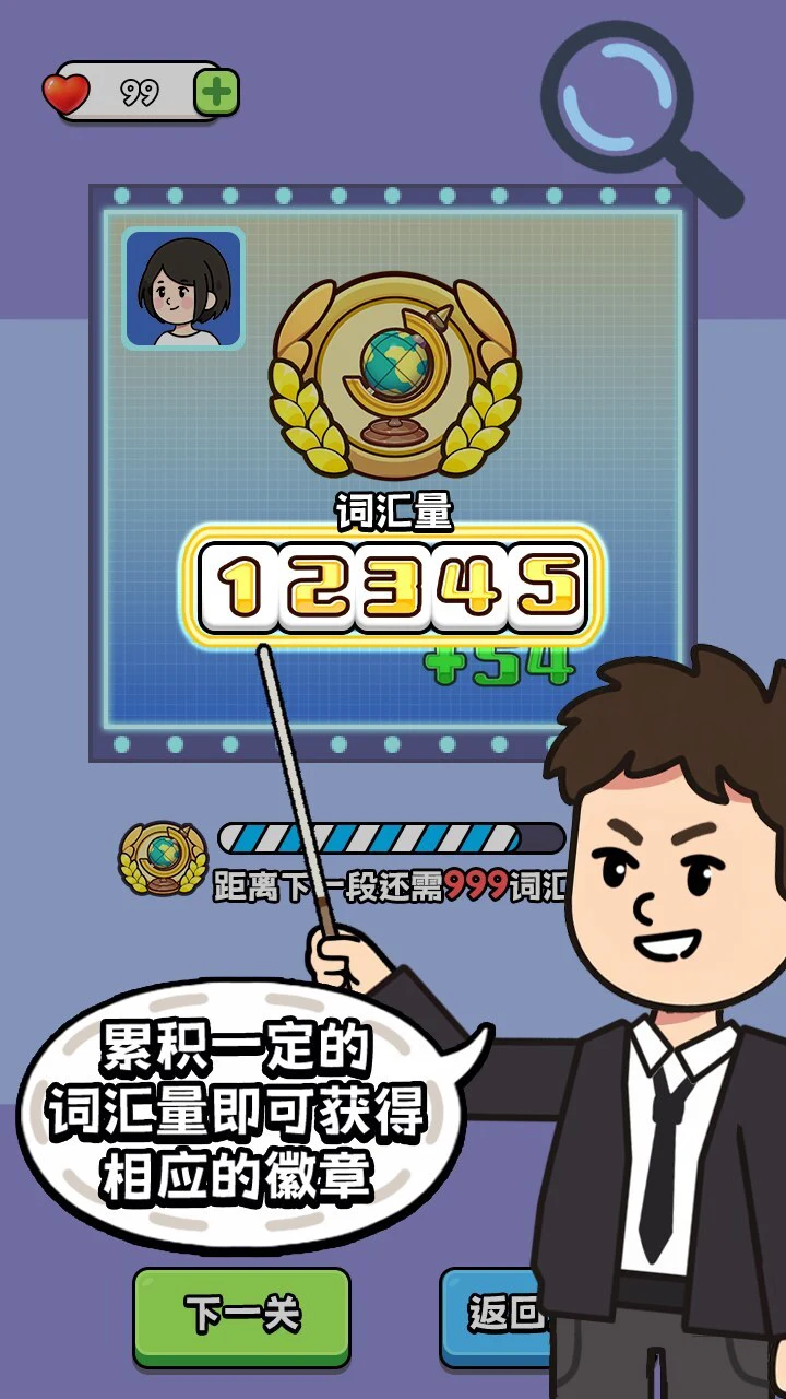 一词到底_1