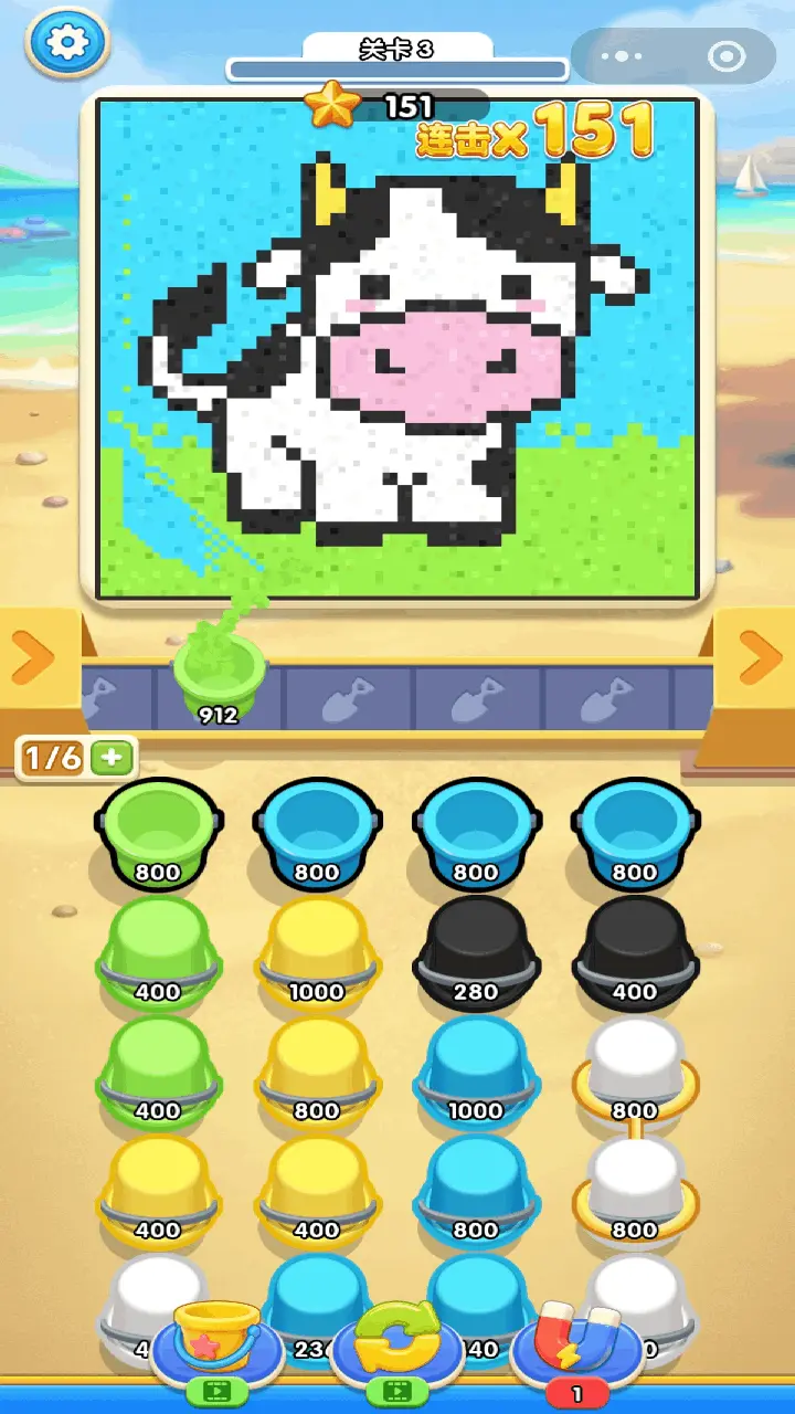 沙海消除_3