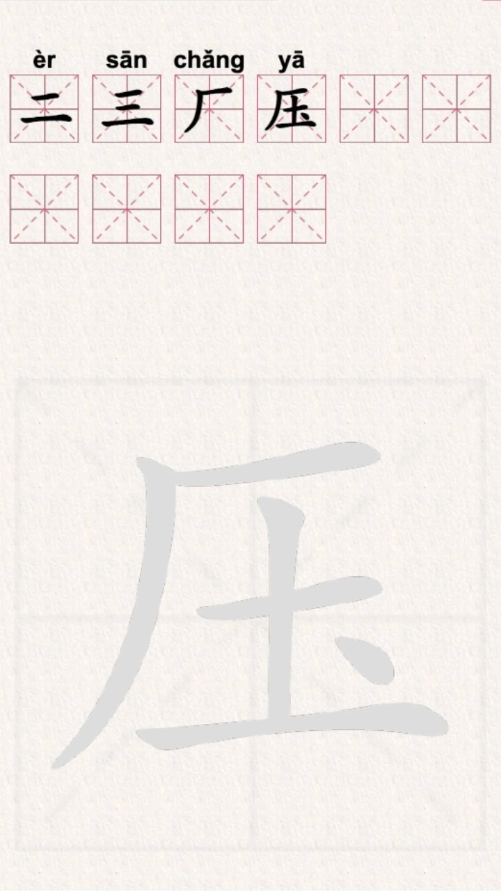 改个试卷_1