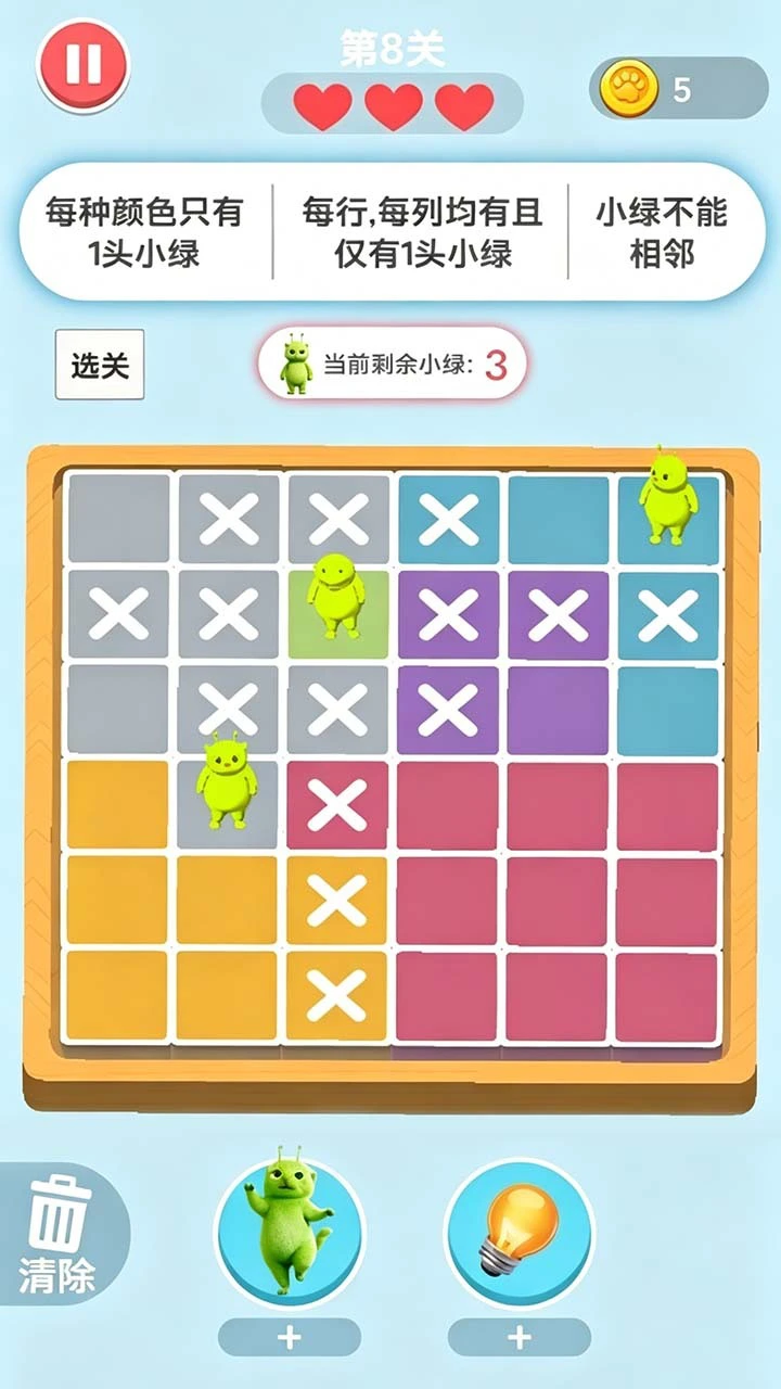 喵的数独计划_1