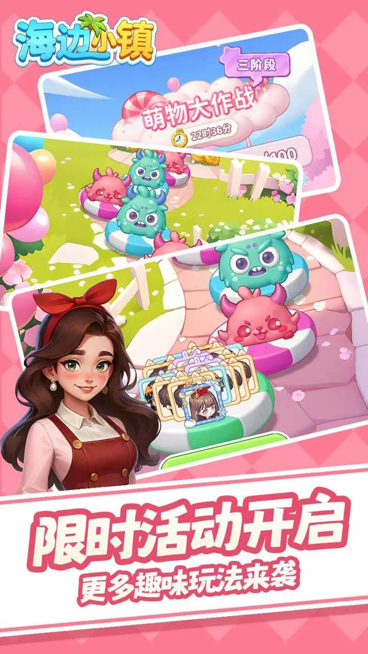 海边小镇_3