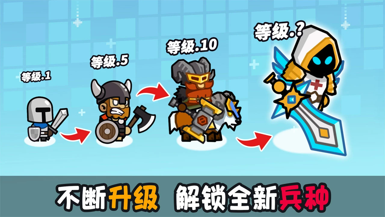 强击大作战_3