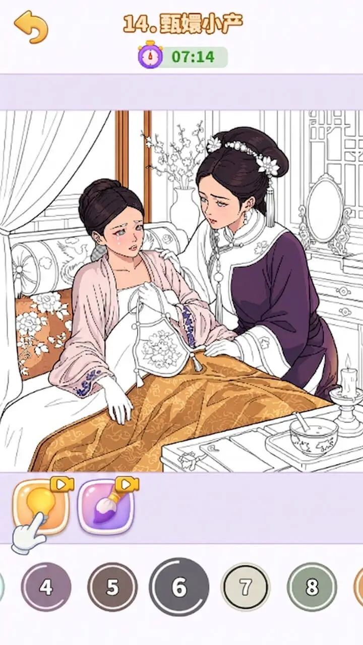 涂色奇妙屋_1