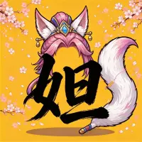 禁区突围ICON