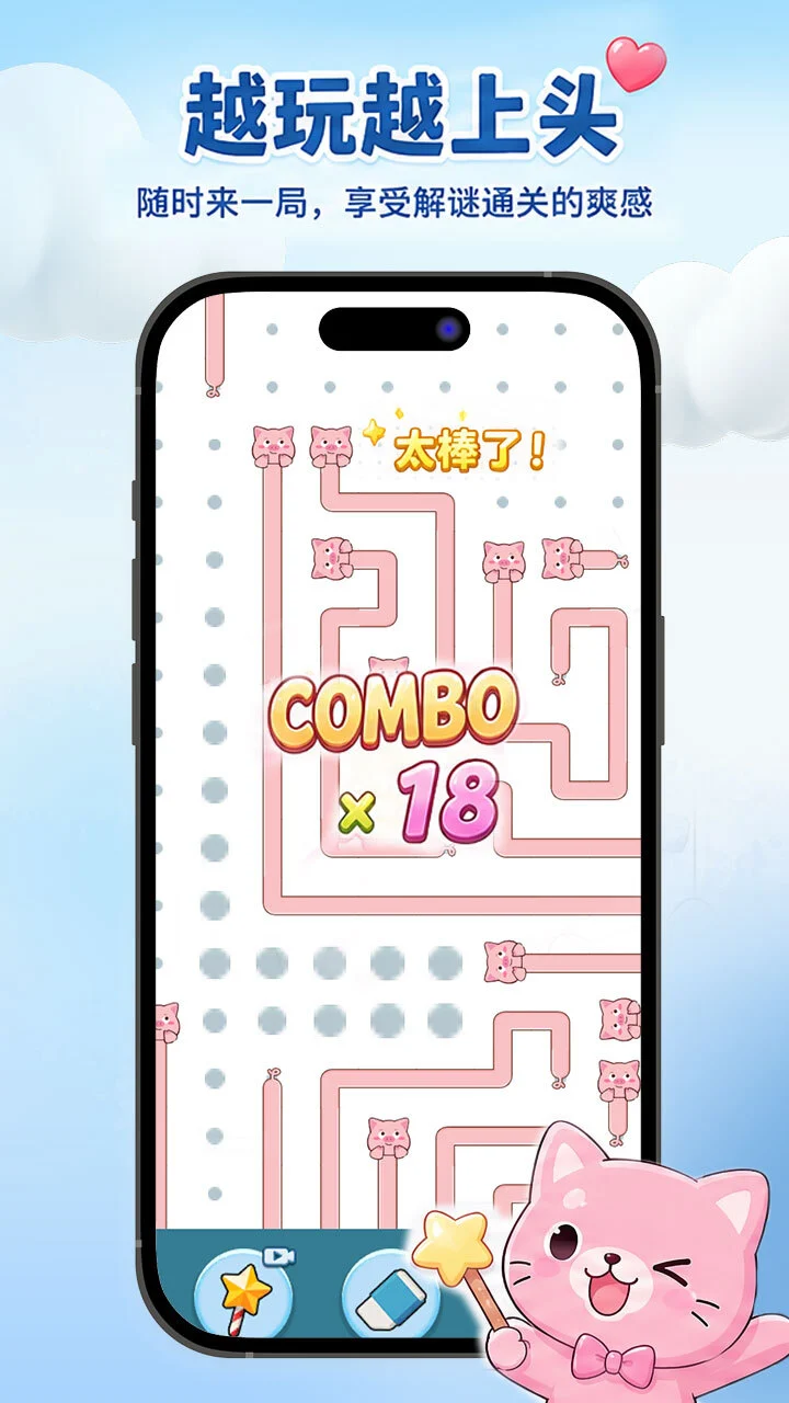 疯狂整理师_1