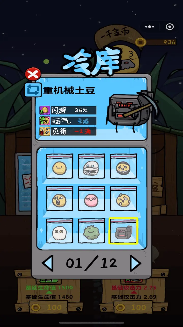 哐哐一顿挖_2