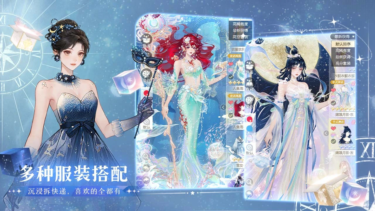 无限梦境_5