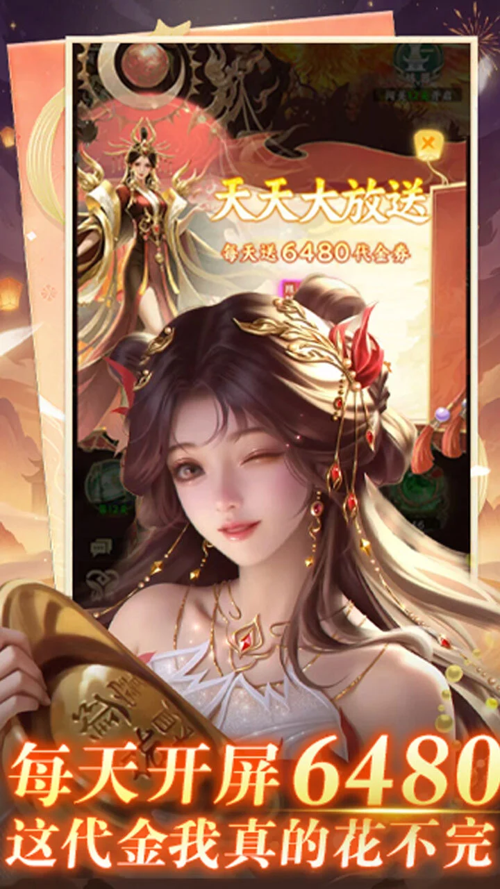 超燃传说_1