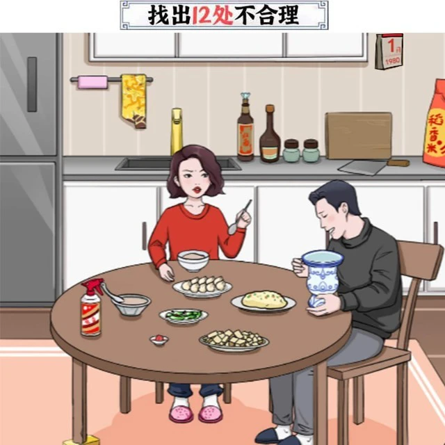 脑洞大反转ICON