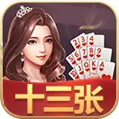 同城游十三张游戏软件V1.0ICON
