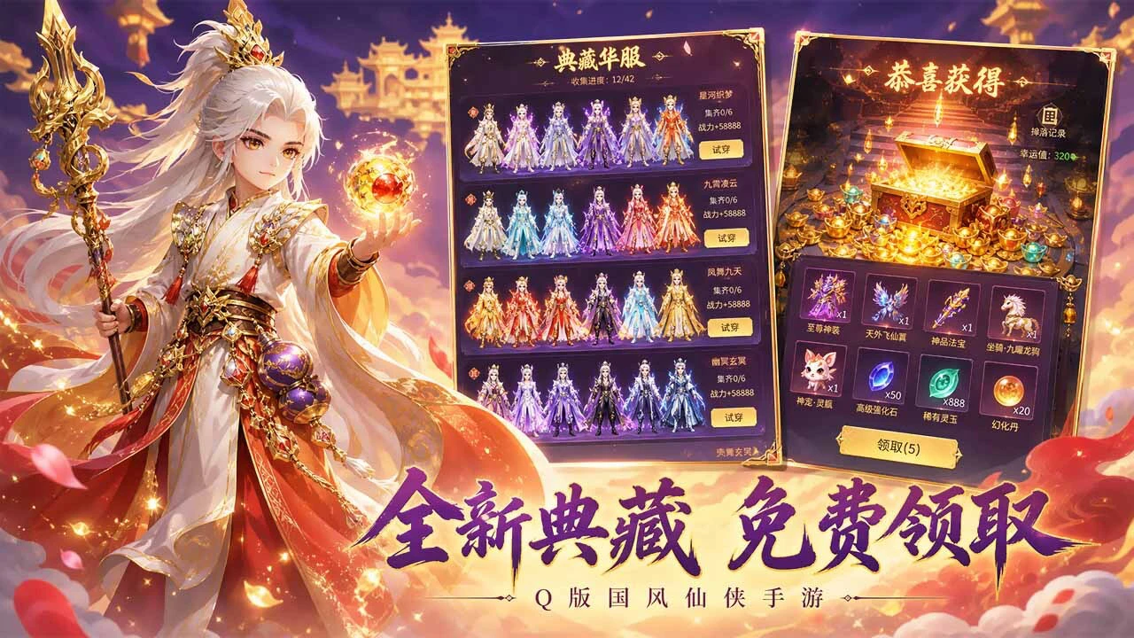 无尽的勇者之路_5