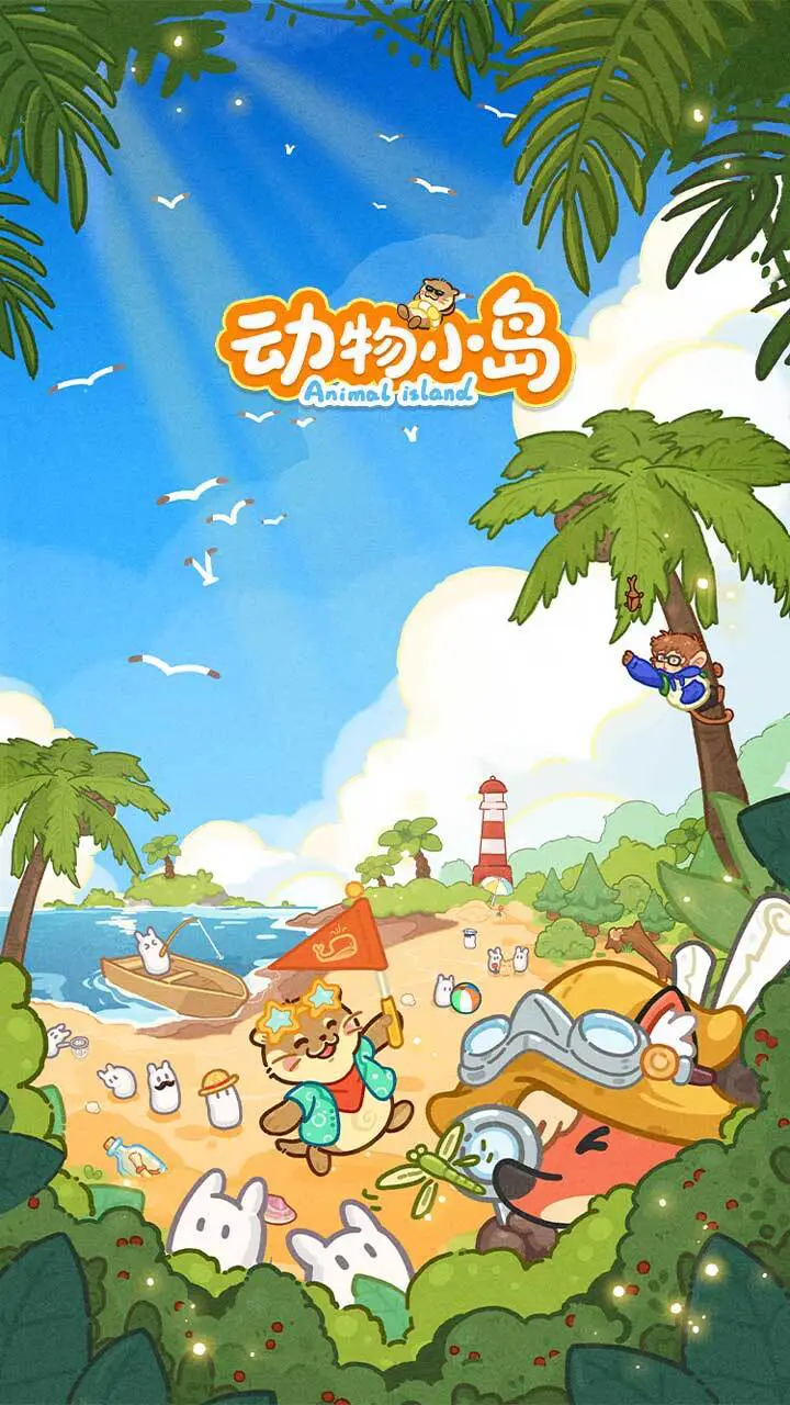 动物小岛_1