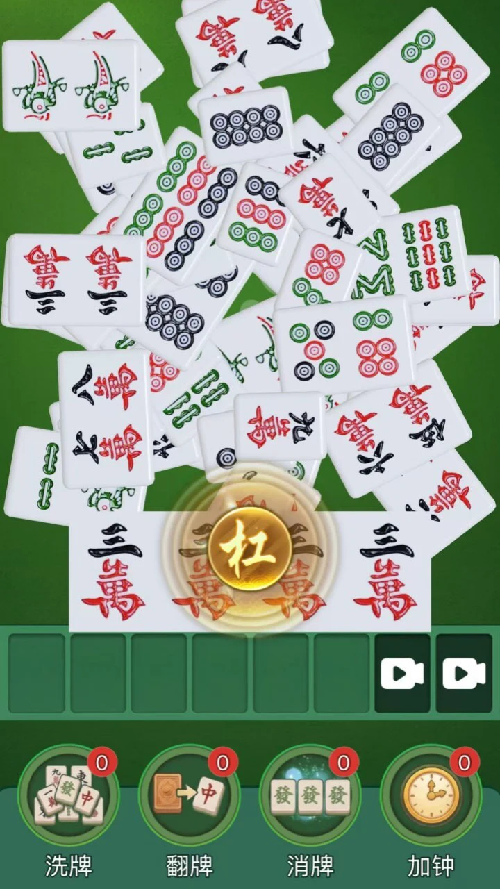 解压过一关_2