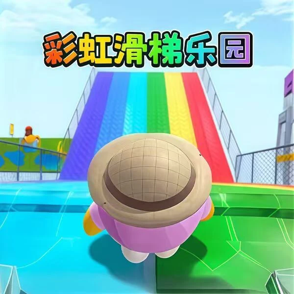 蛋蛋跑酷跑双人ICON
